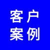 企業(yè)網(wǎng)絡(luò)托管案例，讓你產(chǎn)品每月銷售量過百萬，專業(yè)團(tuán)隊(duì)