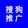 搜狗推廣，如何在搜狗推廣自己公司產(chǎn)品，搜狗推廣介紹