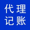 公司財稅咨詢代理服務(wù)