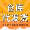 京東產品倉庫代發(fā)貨