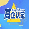 高新技術企業(yè)